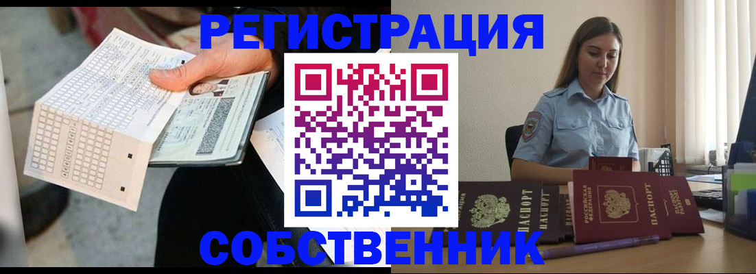 регистрация для дет. сада в Жуковском